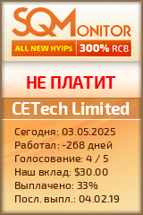 Кнопка Статуса для Инвест-Проекта CETech Limited