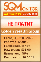 Кнопка Статуса для Инвест-Проекта Golden Wealth Group