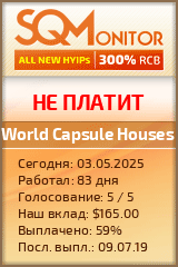 Кнопка Статуса для Инвест-Проекта World Сapsule Houses