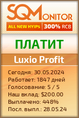 Кнопка Статуса для Хайпа Luxio Profit