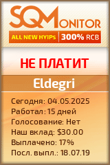 Кнопка Статуса для Инвест-Проекта Eldegri