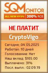 Кнопка Статуса для Инвест-Проекта CryptoVigo