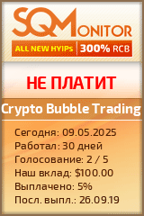 Кнопка Статуса для Инвест-Проекта Crypto Bubble Trading