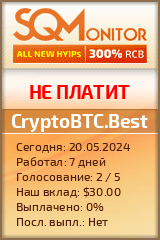 Кнопка Статуса для Хайпа CryptoBTC.Best