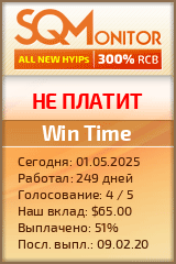 Кнопка Статуса для Инвест-Проекта Win Time