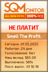 Кнопка Статуса для Инвест-Проекта Smell The Profit