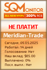 Кнопка Статуса для Инвест-Проекта Meridian-Trade