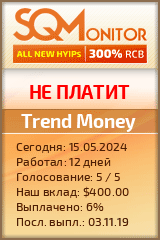 Кнопка Статуса для Хайпа Trend Money