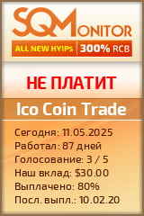 Кнопка Статуса для Инвест-Проекта Ico Coin Trade