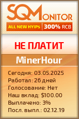 Кнопка Статуса для Инвест-Проекта MinerHour