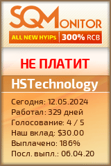 Кнопка Статуса для Хайпа HSTechnology