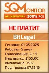 Кнопка Статуса для Инвест-Проекта BitLegal