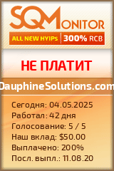 Кнопка Статуса для Инвест-Проекта DauphineSolutions.com
