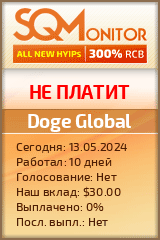 Кнопка Статуса для Хайпа Doge Global