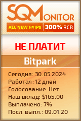 Кнопка Статуса для Хайпа Bitpark