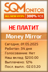 Кнопка Статуса для Инвест-Проекта Money Mirror