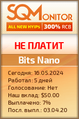 Кнопка Статуса для Хайпа Bits Nano