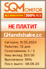 Кнопка Статуса для Хайпа GHandshake.cc