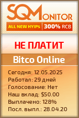 Кнопка Статуса для Инвест-Проекта Bitco Online