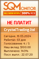 Кнопка Статуса для Хайпа CrystalTrading.ltd