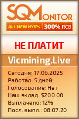 Кнопка Статуса для Инвест-Проекта Vicmining.Live