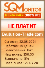 Кнопка Статуса для Хайпа Evulution-Trade.com