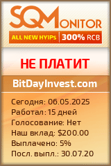 Кнопка Статуса для Инвест-Проекта BitDayInvest.com
