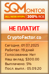 Кнопка Статуса для Хайпа CryptoFactor.co