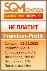 Кнопка Статуса для Инвест-Проекта Premium-Profit