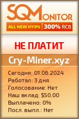 Кнопка Статуса для Хайпа Cry-Miner.xyz