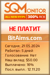 Кнопка Статуса для Хайпа BitAims.com