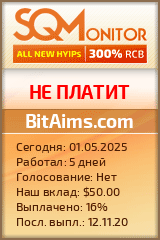 Кнопка Статуса для Инвест-Проекта BitAims.com