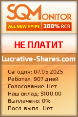 Кнопка Статуса для Инвест-Проекта Lucrative-Shares.com