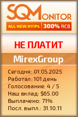 Кнопка Статуса для Инвест-Проекта MirexGroup