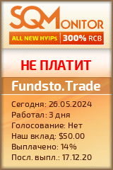 Кнопка Статуса для Хайпа Fundsto.Trade