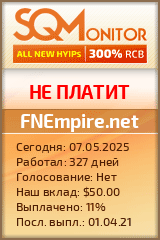 Кнопка Статуса для Инвест-Проекта FNEmpire.net