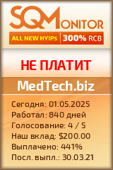Кнопка Статуса для Инвест-Проекта MedTech.biz