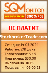 Кнопка Статуса для Хайпа StockbrokerTrade.com