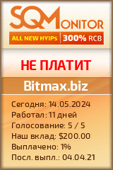 Кнопка Статуса для Хайпа Bitmax.biz