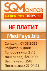 Кнопка Статуса для Инвест-Проекта MedPays.biz