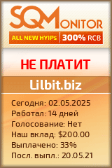 Кнопка Статуса для Инвест-Проекта Lilbit.biz