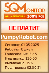 Кнопка Статуса для Инвест-Проекта PumpyRobot.com
