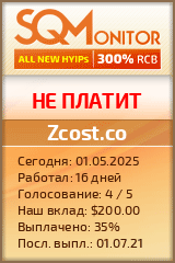 Кнопка Статуса для Инвест-Проекта Zcost.co