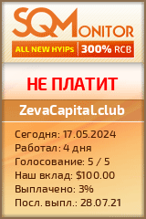 Кнопка Статуса для Хайпа ZevaCapital.club