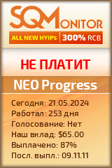 Кнопка Статуса для Хайпа NEO Progress