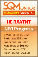 Кнопка Статуса для Инвест-Проекта NEO Progress