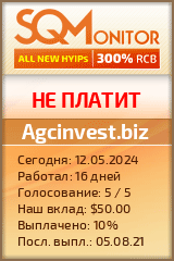 Кнопка Статуса для Хайпа Agcinvest.biz