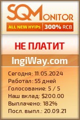 Кнопка Статуса для Хайпа IngiWay.com
