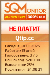 Кнопка Статуса для Инвест-Проекта Qtip.cc