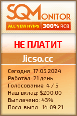 Кнопка Статуса для Хайпа Jicso.cc